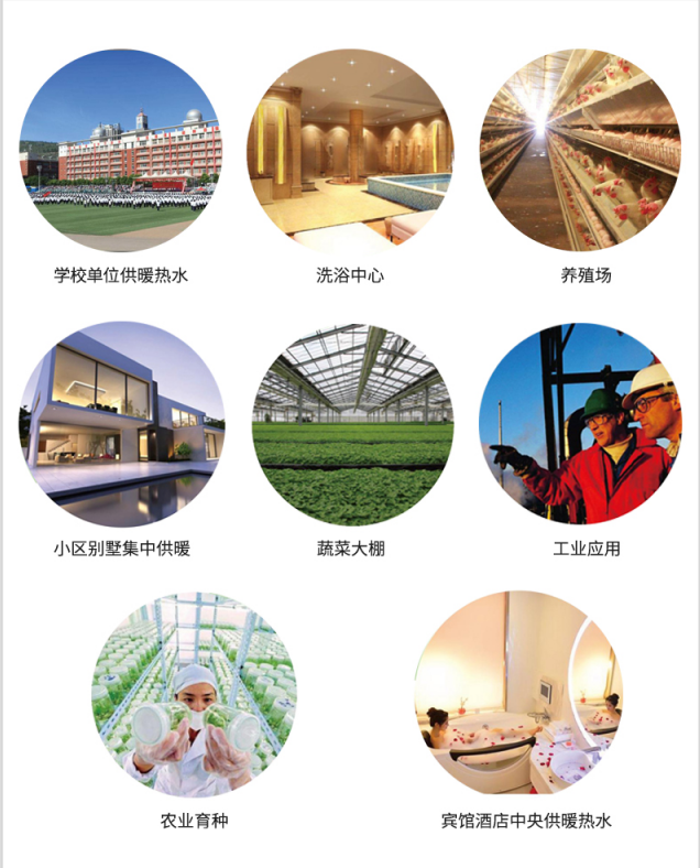 凯洛欣模块热水锅炉