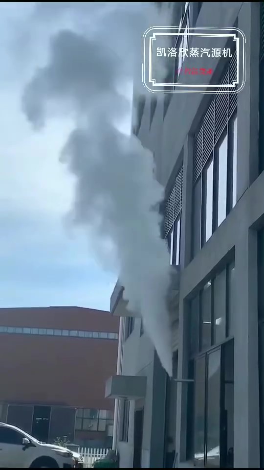 蒸汽含水量到底对蒸汽发生器有什么影响？
